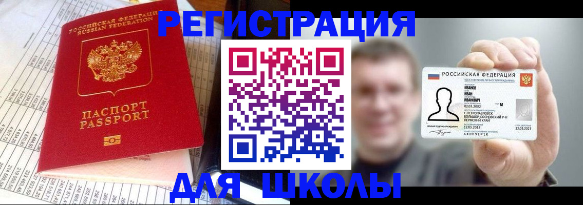 временная регистрация поиск в Гагарине