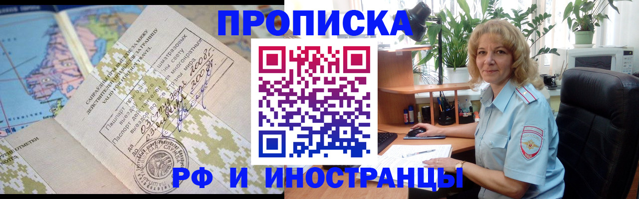 регистрация для дет. сада в Гагарине