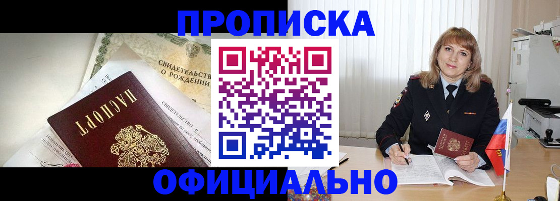 найти адрес прописки в Гагарине